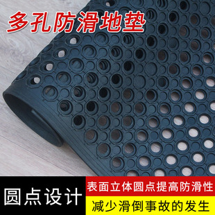 Ship with hole rubber plate non-slip rubber snow mat shock absorption anti-aging waterproof oil kitchen rubber waterproof mat