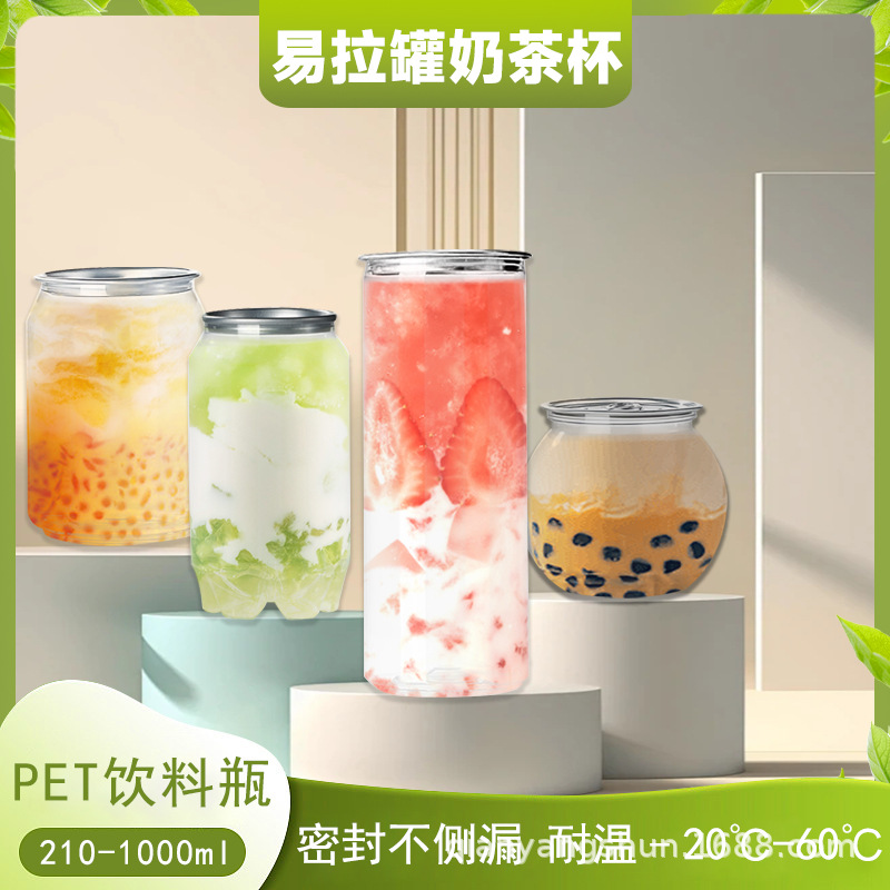Paquete de plástico transparente PET de grado alimenticio desechable lata de café imprimible botella de té con leche taza de embalaje a prueba de fugas