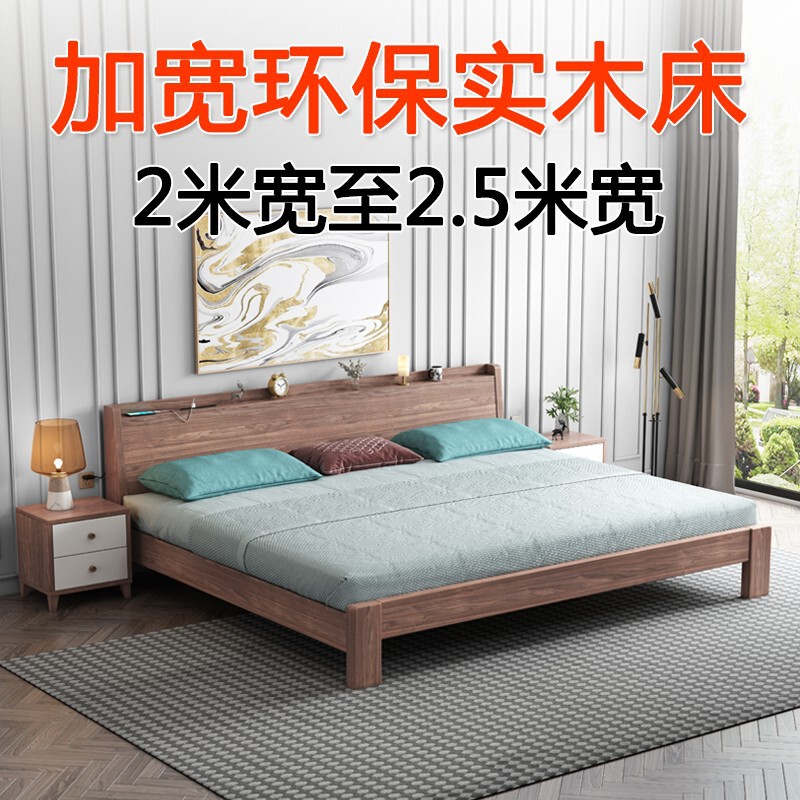 2m X2m Large Bed 3m Extra Large 2.2m 200×220 Widened for Three or Four People, Second Child Family 2.3 Family 2.4