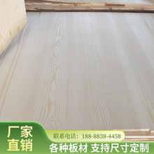 厂家批发俄罗斯樟子松松木直拼板实木板材原木拼接板木板松木板