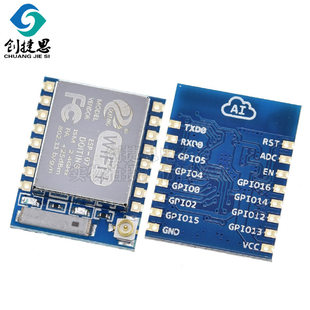 ESP8266 serial port WIFI remote wireless control WIF module ESP-07 smart home furniture IoT
