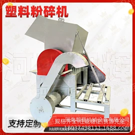 破碎机;其他粉碎设备;粉碎机
