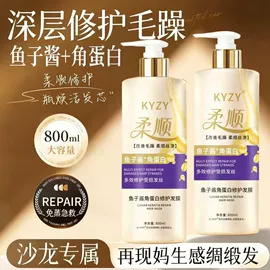 沐浴液沐浴露;复方精油;内衣洗衣液