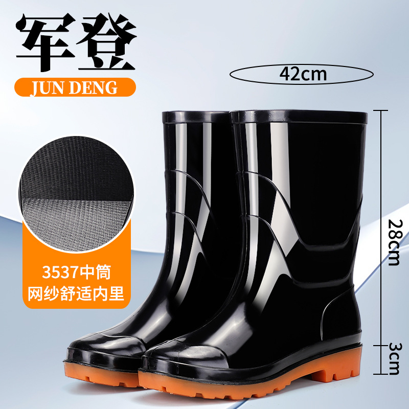 Resistente al desgaste, zapatos de agua de malla de hombre, zapatos de agua de tubo largo, calentamiento, zapatos de goma antideslizantes de lana y protección laboral