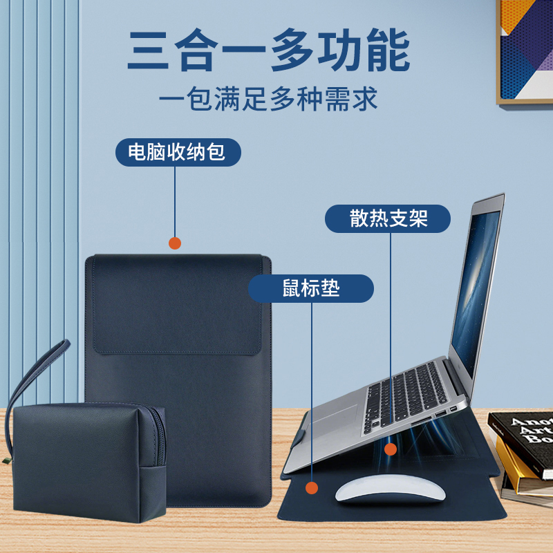13.3-16 dyuymli noutbuk uchun ichki qop MacBook ga mos