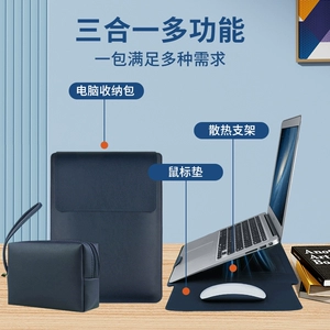 Apple, huawei, совместимый ноутбук, вкладыш, защитный чехол, 16 дюймов, macbook