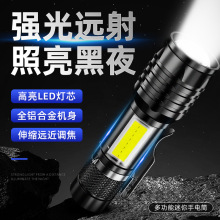 �羳����XPE+COB�ȟ��X�Ͻ��������Ͳ����С���usb��늑����T��