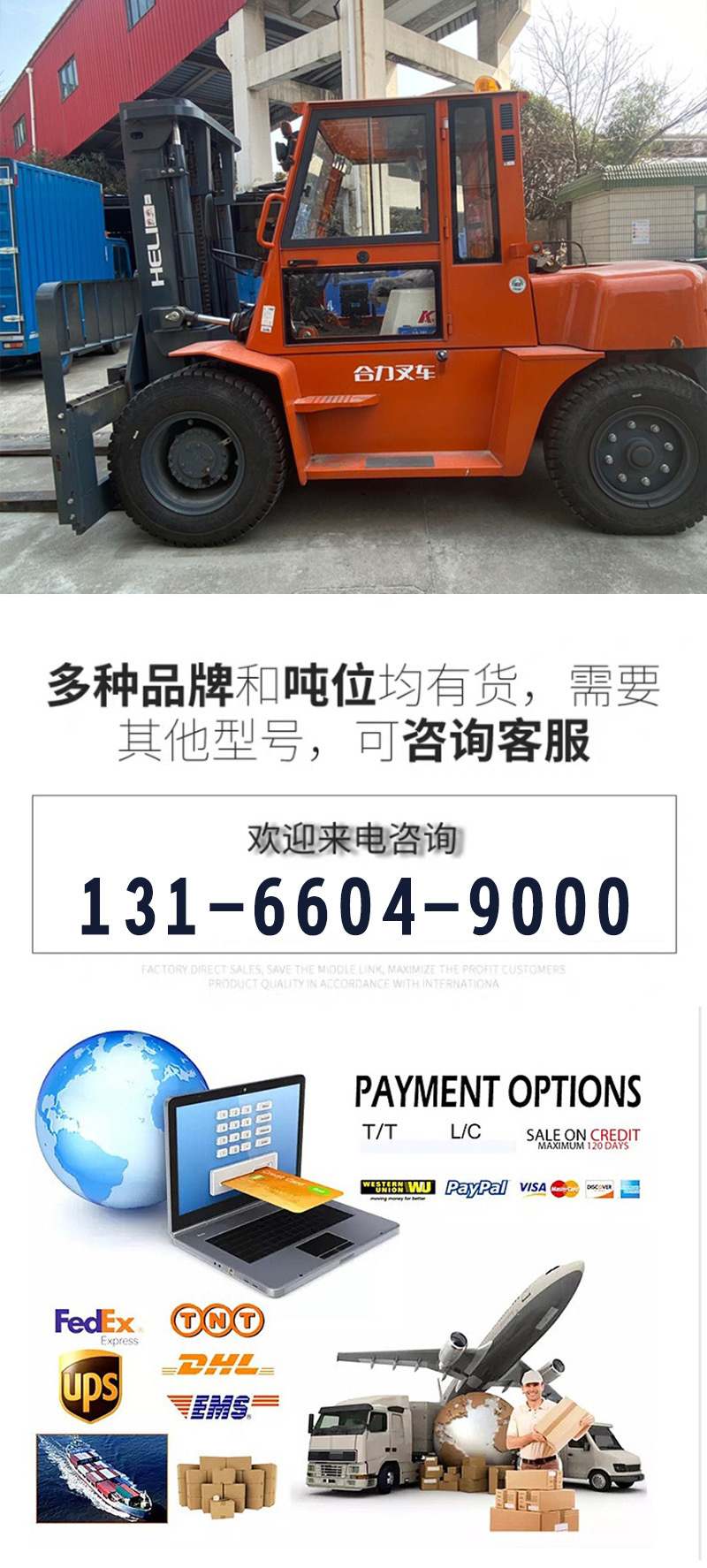 1743772246