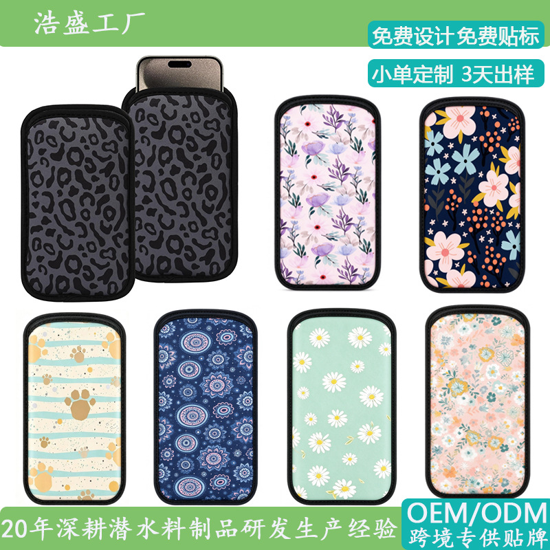 One-Shoulder Lightweight Mini Mobile Phone Bag, Small Crossbody Bag, Simple Mobile Phone Hanging Bag, Diving Material Mobile Phone Storage Bag, Waterproof and Portable