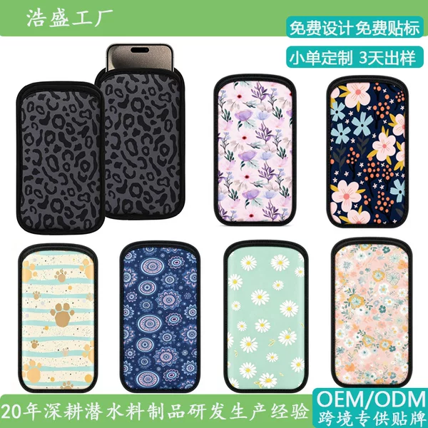 One-Shoulder Lightweight Mini Mobile Phone Bag, Small Crossbody Bag, Simple Mobile Phone Hanging Bag, Diving Material Mobile Phone Storage Bag, Waterproof and Portable
