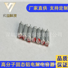 �̑B���  25V150UF 25V120UF 4*11 ������m��������^100W����