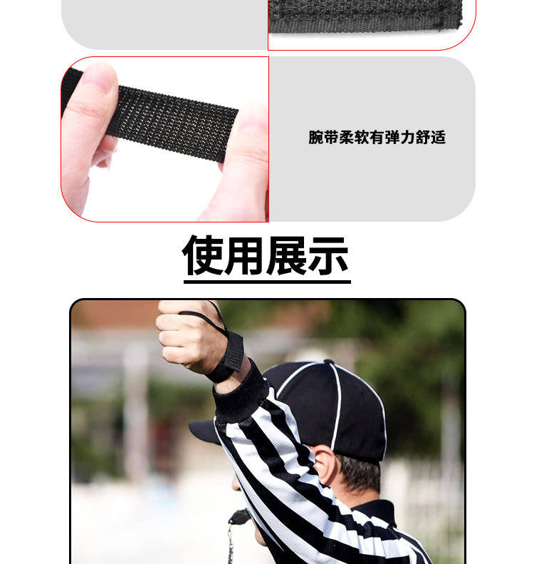 篮球护腕
