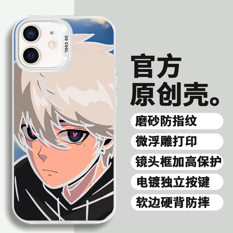 Leerrh Boys' Anime-Themed Anti-Drop Colorful Silver Phone Case Suitable for Apple, Huawei, Honor, Vivo, Xiaomi, and Samsung