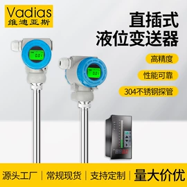 液位仪表;电量变送器;压力表