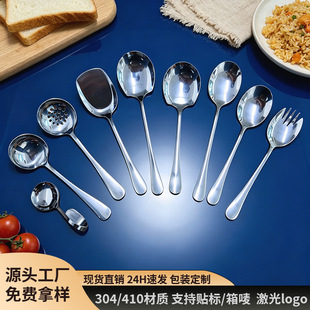 ����304���P䓹����ײ�Ƶ����b���L�ֲ���©�ׄ�����üӺ�;�