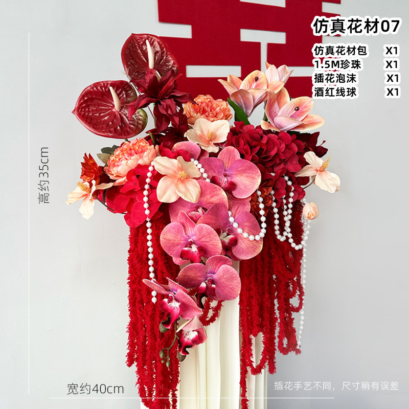 ロマンチックな雰囲気の模擬フラワーアート結婚式の部屋の装飾結婚式の宴会リビングルームのテーブルフラワーアレンジメントベッドサイド模擬フラワーウェディングデコレーション|undefined