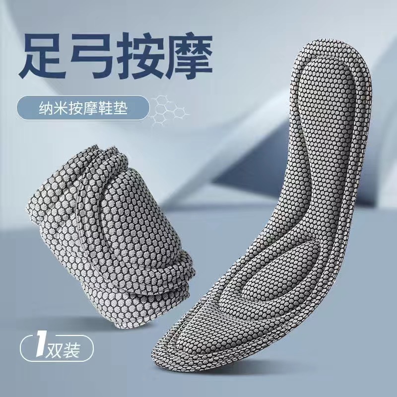 나노항균 [그레이]