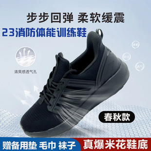 �p��͸����ʽ�\��Ь ���׻�Ь�׾���؏�Ӗ���ܲ�Ь ��ɫ�W�����
