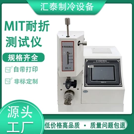 其他试验机;老化箱;耐磨试验机