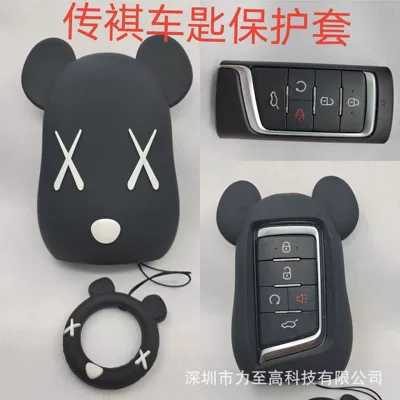 Car key bag: car key cover for Honda - trumpchi-violent-bear-black-ring-ring