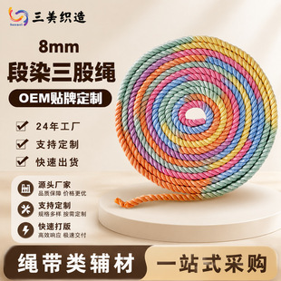 �߲ʝu׃ɫŤ�K��Ⱦ�Ų��R����ɫ����Ť�K��4-10mm���K������K
