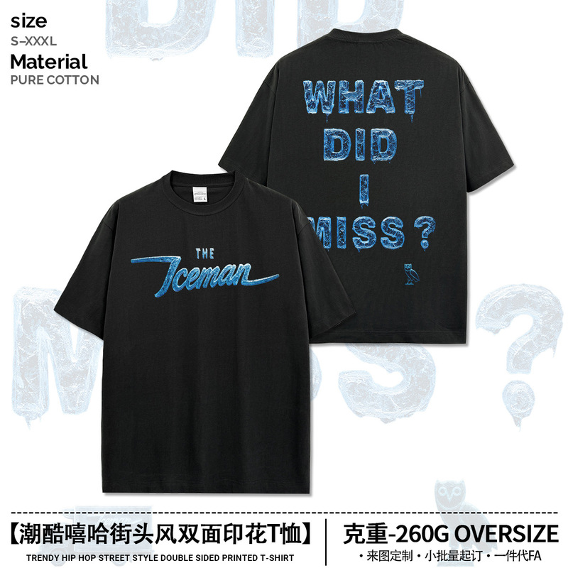 Cross-Border American Retro Drake Whatddimiss Printed Washed Short-Sleeved T-Shirt Round Neck Hooded Sweatshirt Wholesale