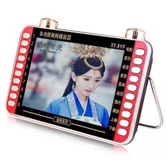 Xinke S19 シアター プレーヤー。7inch ダンシング シング プレーヤー カード ビデオ プレーヤー