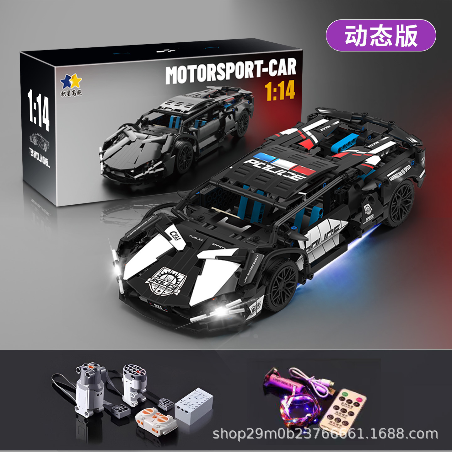 Compatible con GT3 Lamborghini controlado por control remoto modelo de montaje de juguetes de automóviles de carreras de bloques altos