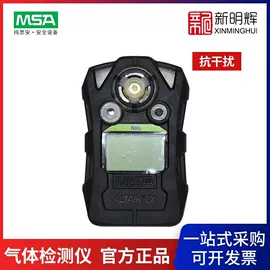 通用手套;其他呼吸防护;防毒面具