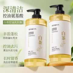形象美·供白茶氨基酸控油洗发露深层清洁香氛洗发水洗护厂家批发