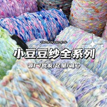 YZС������ȫϵ���ֹ��켏ë���������������־�DIY����ɫ������