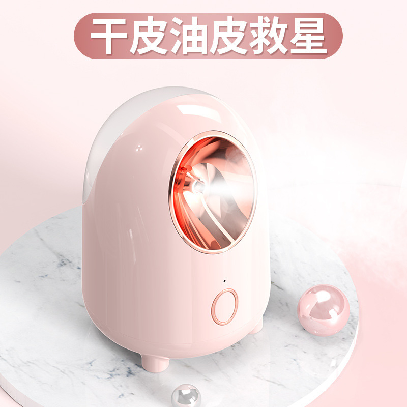 蒸顔器ナノスプレー補水神器美容器顔に毛穴を開けて蒸気機家庭用蒸顔器|undefined