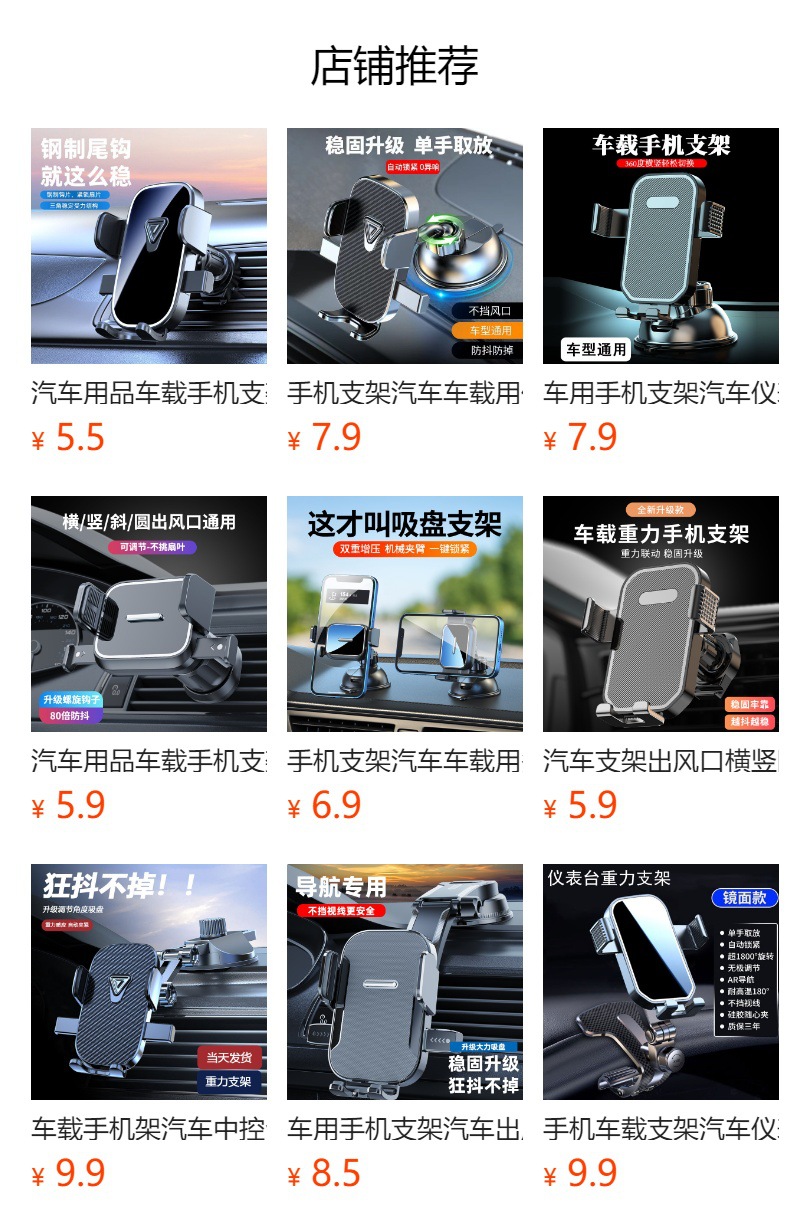 Car mobile phone bracket car air outlet universal car bracket horizontal and vertical screen snap-in mobile phone navigation support frame
