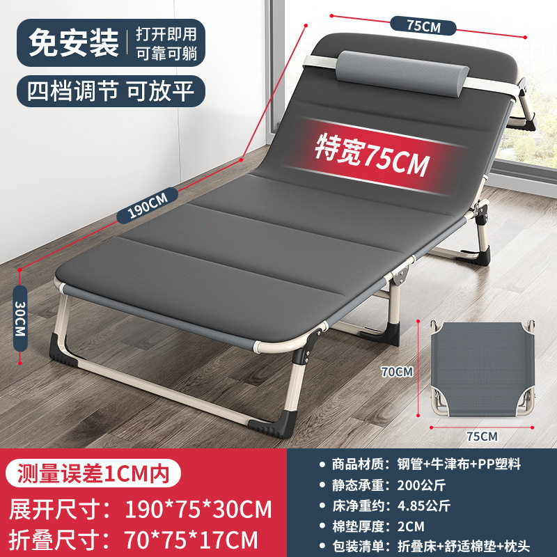 Cama plegable de descanso de almuerzo de oficina siesta escolta nerviosa simple portátil hospital doméstico cama de marcha para una sola persona