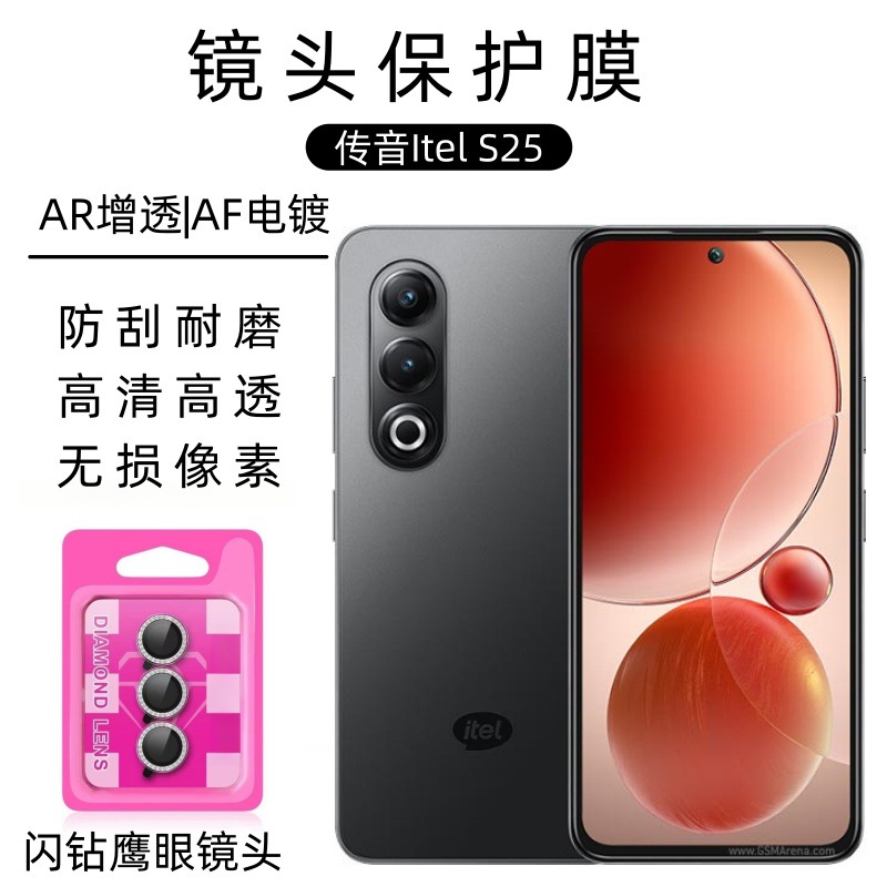 Aplicable Itel Transound S25Ultra Flash Diamond Eagle Eye Lente Película Itel S25 Etiqueta protectora de la cámara trasera