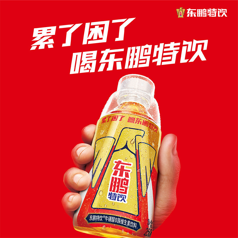 東鵬スペシャルドリンク ビタミン機能性ドリンク 250ml*1本 フルボックス オーバータイムと夜更かし フィットネス スポーツドリンク|undefined