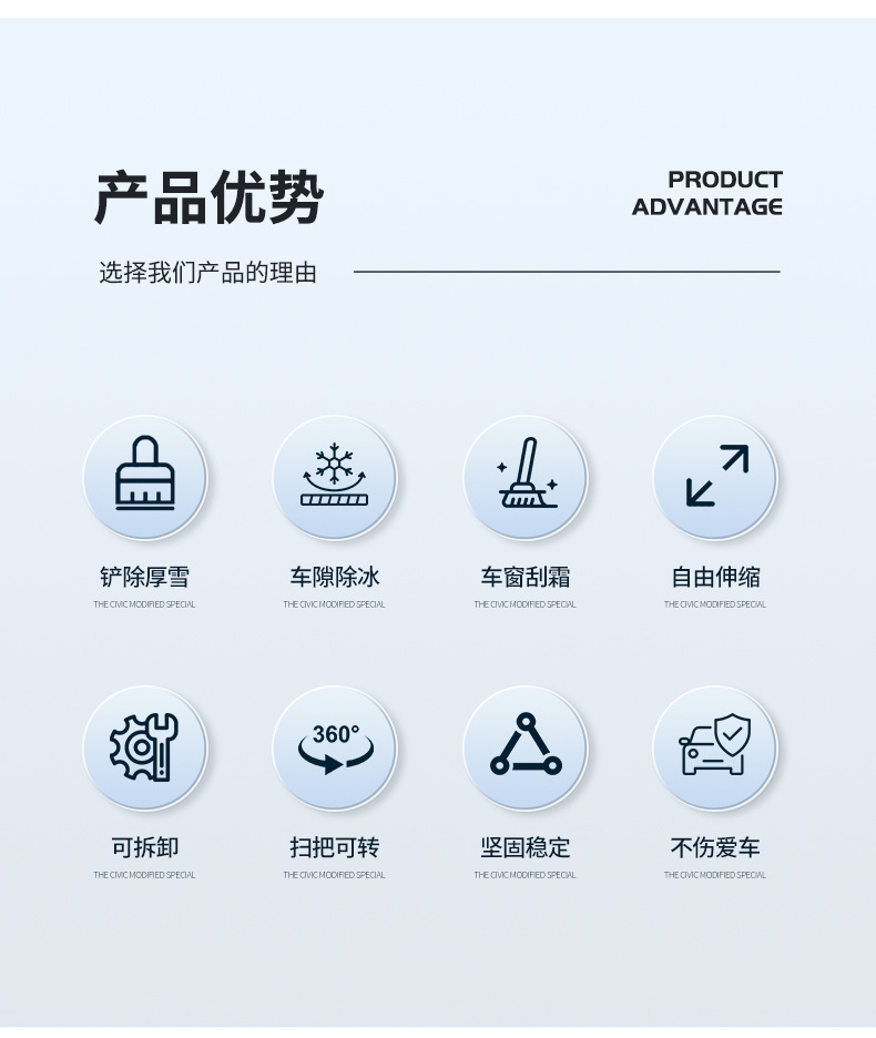 Extended Car Snow Shovel Winter Snow Removal Tool Snow Brush Ice Scraper Frost Remover Snow Sweeper Car Snow Removal Shovel