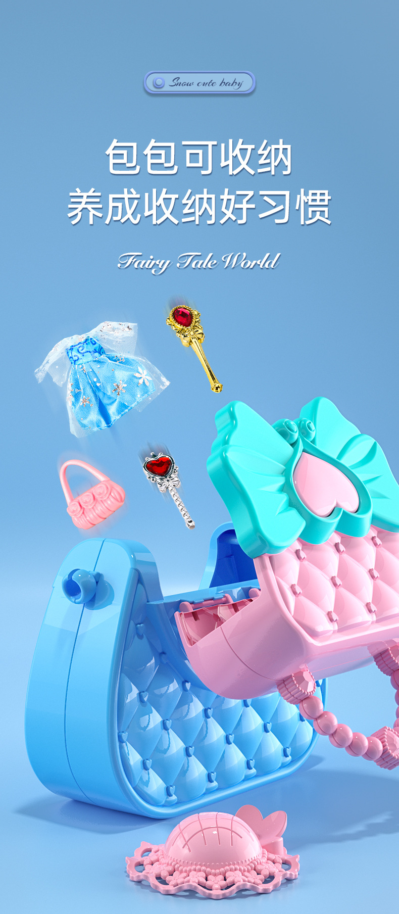 芭比娃娃6寸详情 (6).jpg