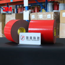 3M GPH-110GF�͸ߜ��z����ճ������ �o�����޼���܇�z��