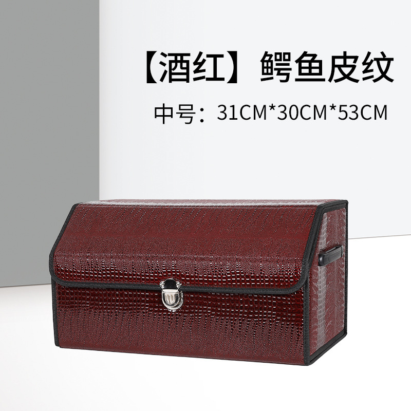 Crocodile skin pattern car storage box, foldable car storage box, garbage bag, multifunctional storage box