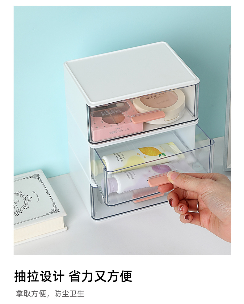 YJ572抽屉式桌面收纳盒790_05.jpg