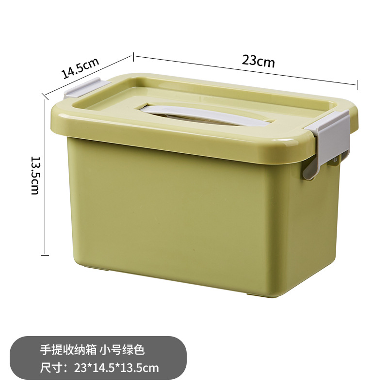 그린 스몰 사이즈 휴대용 보관함