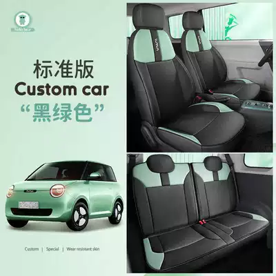 Seat Cover Women's All-Inclusive Four-Season | Modelə uyğun (Original) oturacaq örtükləri - black-and-green-standard-version-note-model-year
