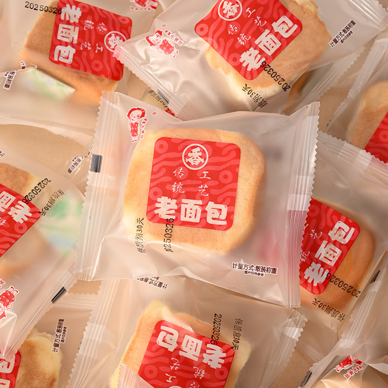 Old-fashioned Bread Breakfast Whole Box Traditional Hand Tear Substitute Food Late Night Food Fast Food Lazy Snacks Snacks Snacks Snacks Snacks