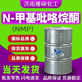 酯;羧酸衍生物;洗涤剂