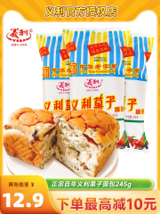 果子面包北京产大果子果脯果干手撕夹心代餐糕点心食品