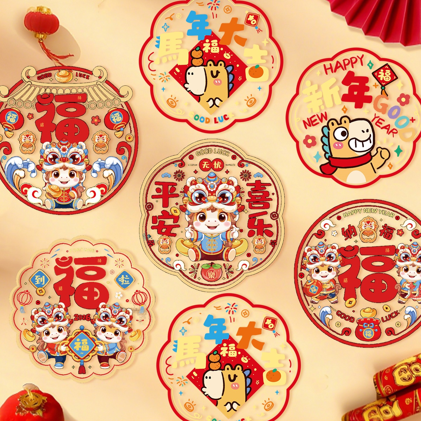 2026马年新年装饰福字窗花玻璃静电贴纸过年春节氛围感场景布置