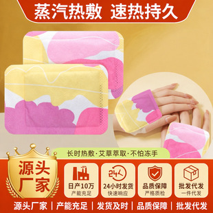 ����ů�֌��W�����ô���ʽů���N���ö�������ů�����԰l�������l