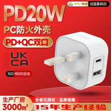PD20W����֙CA+CӢҎ����^UKCA�J�C���ǲ��_TYPE-C�p�ڿ�����l