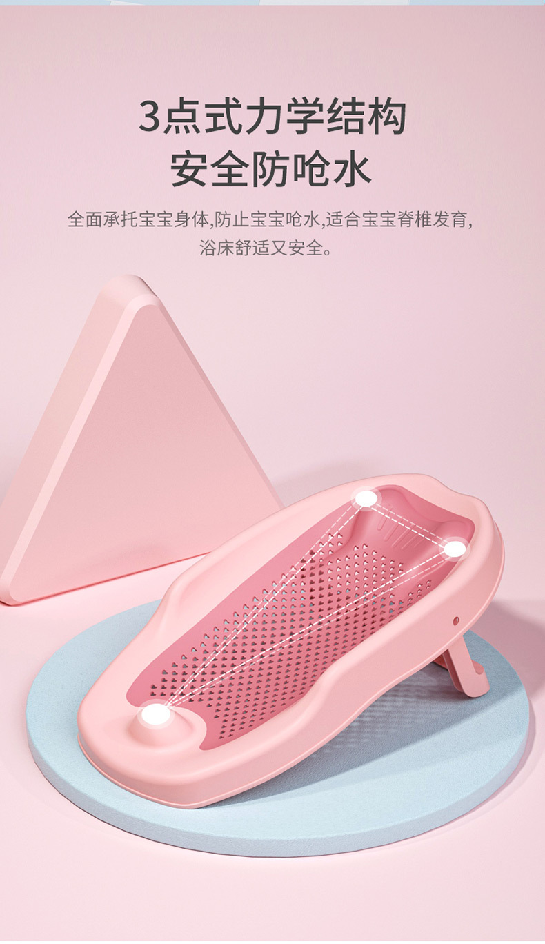 儿童婴儿浴床